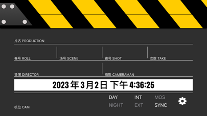 场记板 Pro - 影视拍摄必备