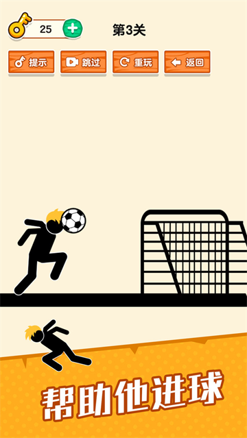 脑洞小老弟游戏