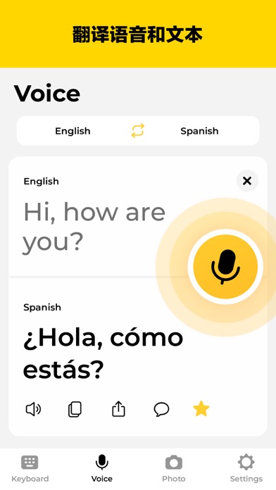 TypeOn - Al 文本写作助手和键盘翻译器