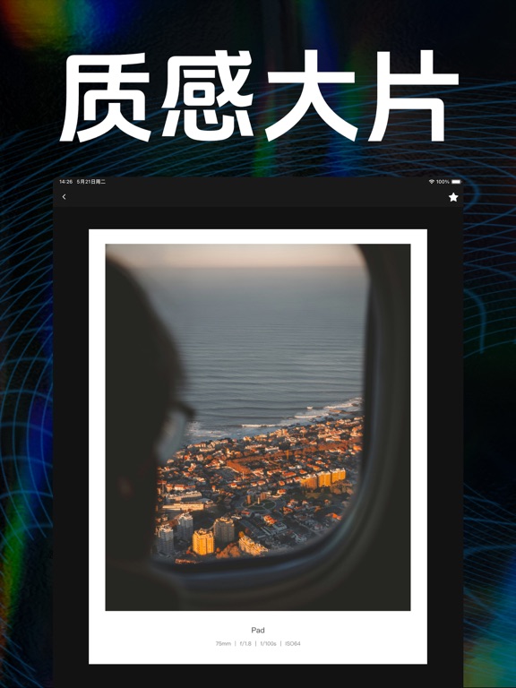 边框水印-边框水印相机大师