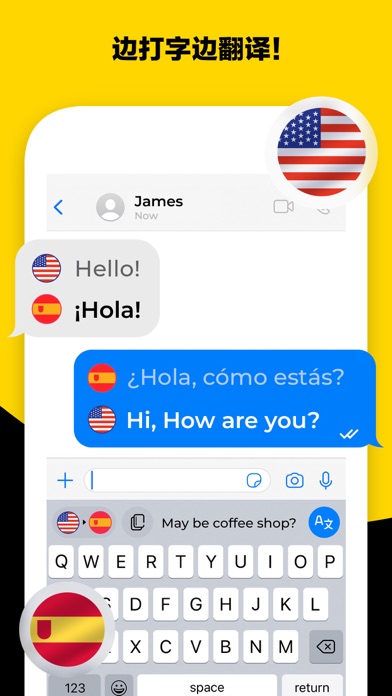 TypeOn - Al 文本写作助手和键盘翻译器