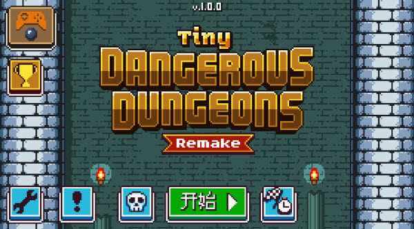 小小危险地下城下载安装(Tiny Dangerous Dungeons Remake)v1.0.0 最新版