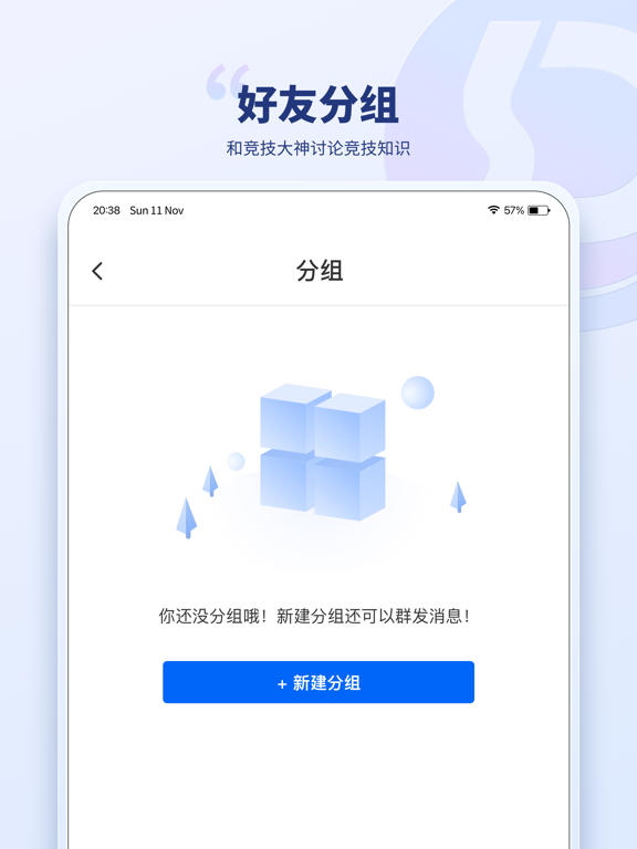 兴动竞技