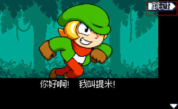 小小危险地下城下载安装(Tiny Dangerous Dungeons Remake)v1.0.0 最新版