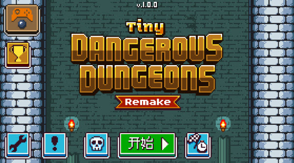 小小危险地下城下载安装(Tiny Dangerous Dungeons Remake)v1.0.0 最新版