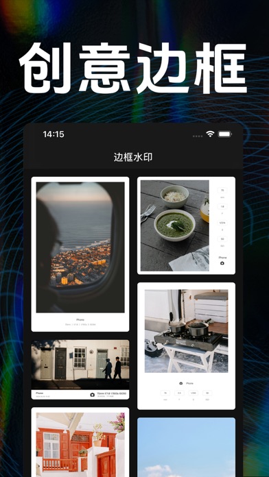 边框水印-边框水印相机大师