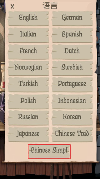 卡牌潜行者中文版(Card Crawl)v2.4.19 最新版