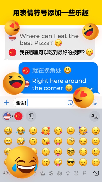 TypeOn - Al 文本写作助手和键盘翻译器