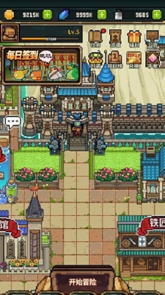 从零开始的大冒险下载v1.11 手机版