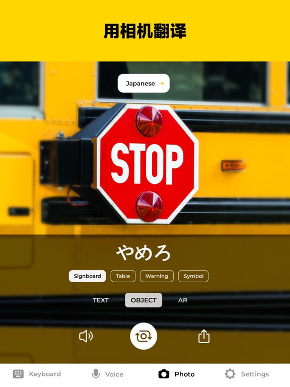TypeOn - Al 文本写作助手和键盘翻译器