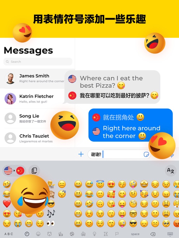 TypeOn - Al 文本写作助手和键盘翻译器
