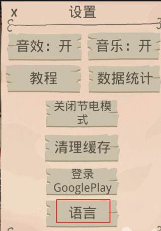 卡牌潜行者中文版(Card Crawl)v2.4.19 最新版