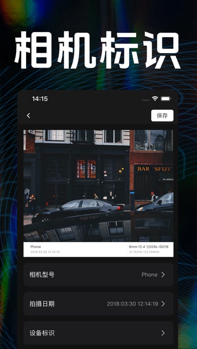 边框水印-边框水印相机大师