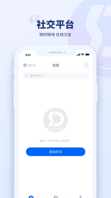 兴动竞技