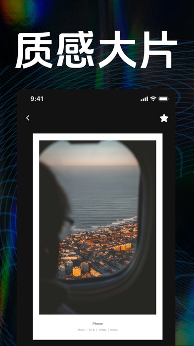 边框水印-边框水印相机大师