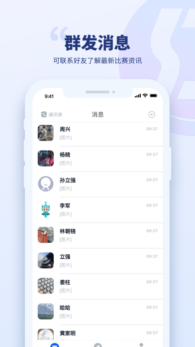 兴动竞技