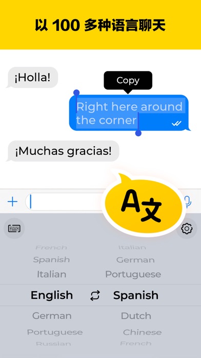 TypeOn - Al 文本写作助手和键盘翻译器