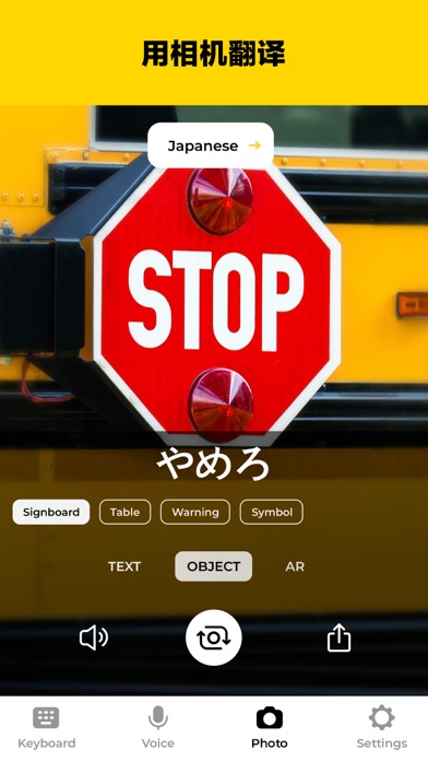 TypeOn - Al 文本写作助手和键盘翻译器