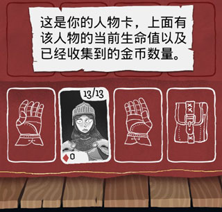 卡牌潜行者中文版(Card Crawl)v2.4.19 最新版