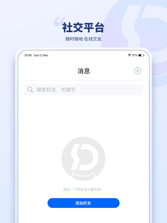 兴动竞技