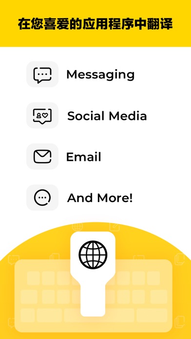 TypeOn - Al 文本写作助手和键盘翻译器