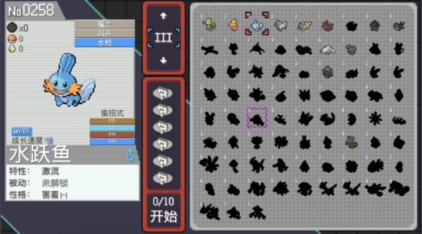 宝可梦肉鸽正版汉化最新版