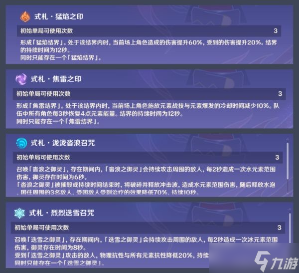 原神秘境悬兵第五关攻略_原神秘境攻略