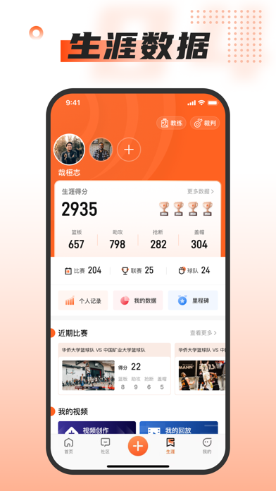 我奥体育