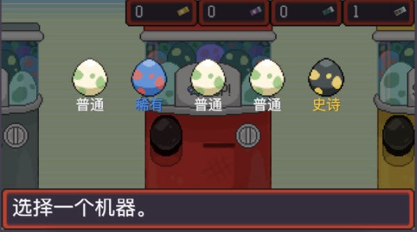 宝可梦肉鸽正版汉化最新版