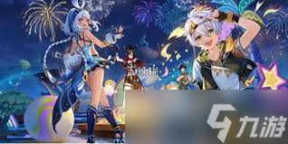 原神_原神抽卡攻略