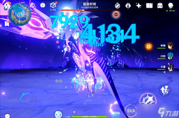 原神芭芭拉带什么圣遗物_芭芭拉技能解析