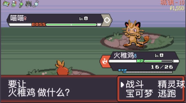 宝可梦肉鸽正版汉化最新版