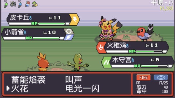 宝可梦肉鸽正版汉化最新版