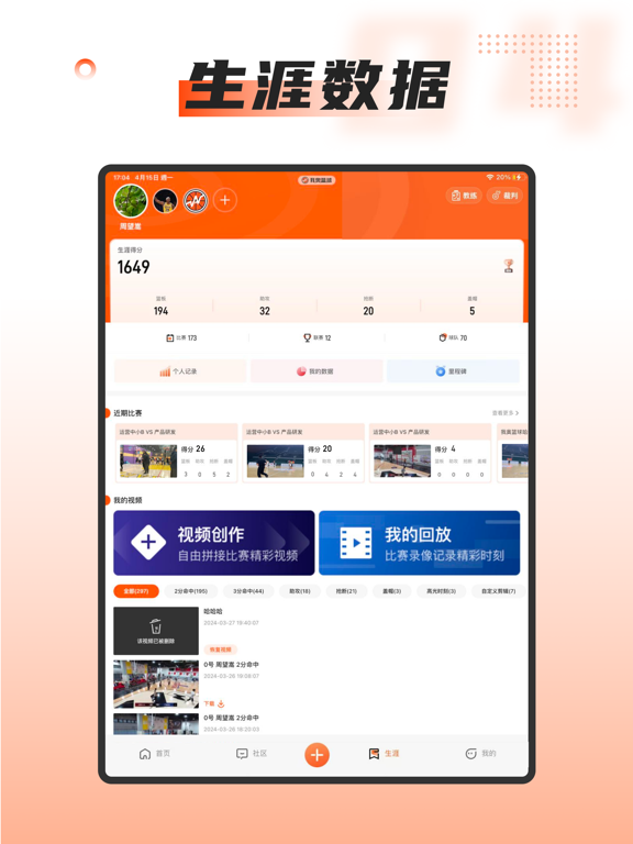 我奥体育