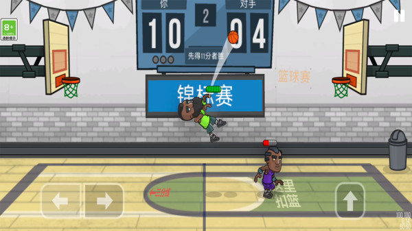 迷你篮球赛单机安卓版下载v1.0.0