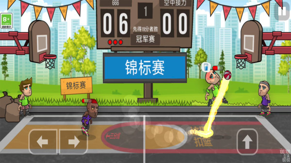 迷你篮球赛单机安卓版下载v1.0.0