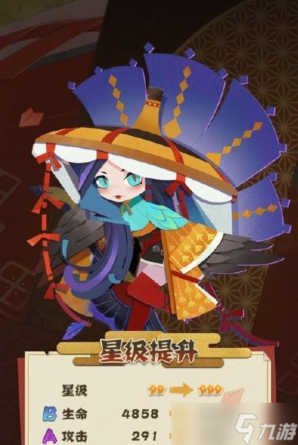 鸟姐皮肤获取攻略_阴阳师手游