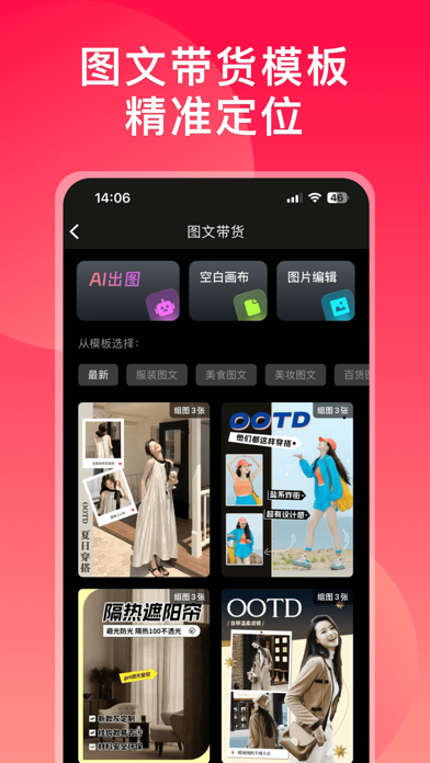 微脉水印相机，私域、微商必备运营工具