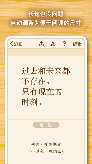 Newpedia -字典创建 / 语言学习应用程序-