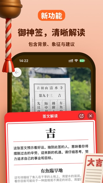 Kuli Kuli - AI菜单美妆翻译专家