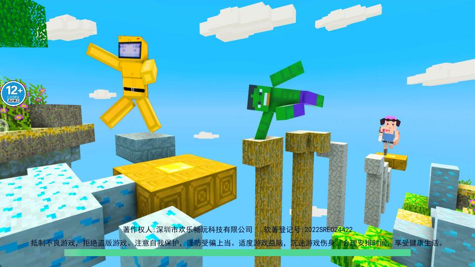 方块世界跑酷最新版下载v4.0