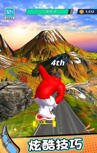 极速滑板游戏最新版本下载v1.2.1