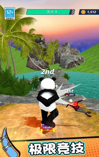 极速滑板游戏最新版本下载v1.2.1