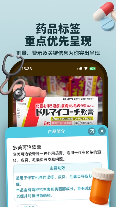 Kuli Kuli - AI菜单美妆翻译专家