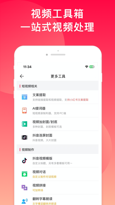 微脉水印相机，私域、微商必备运营工具