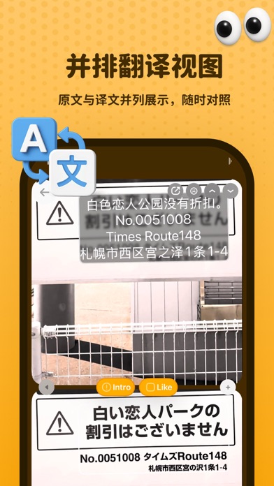 Kuli Kuli - AI菜单美妆翻译专家