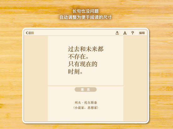 Newpedia -字典创建 / 语言学习应用程序-