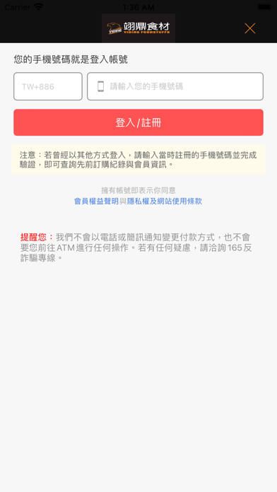 翊鼎食材