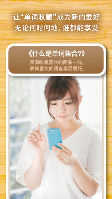 Newpedia -字典创建 / 语言学习应用程序-