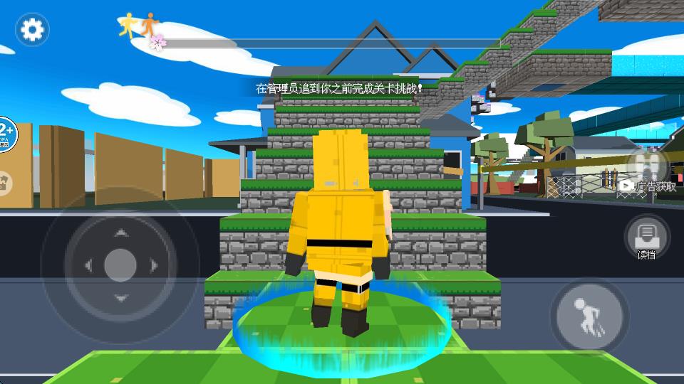 方块世界跑酷最新版下载v4.0